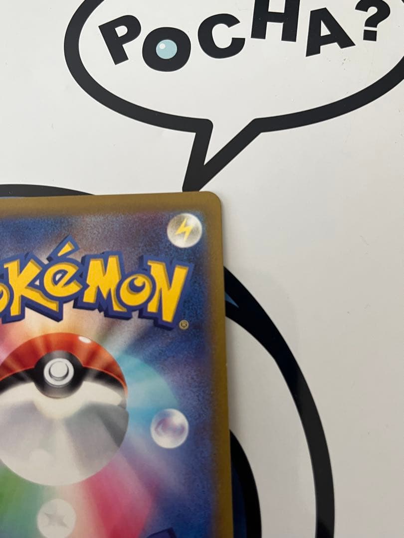 完全美品）ポケモンカード　ミュウツーVSTAR UR