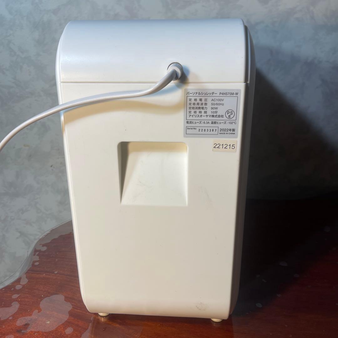 IRIS OHYAMA P4HS75Ｍ-W 家庭用シュレッダー 超静音 45dB