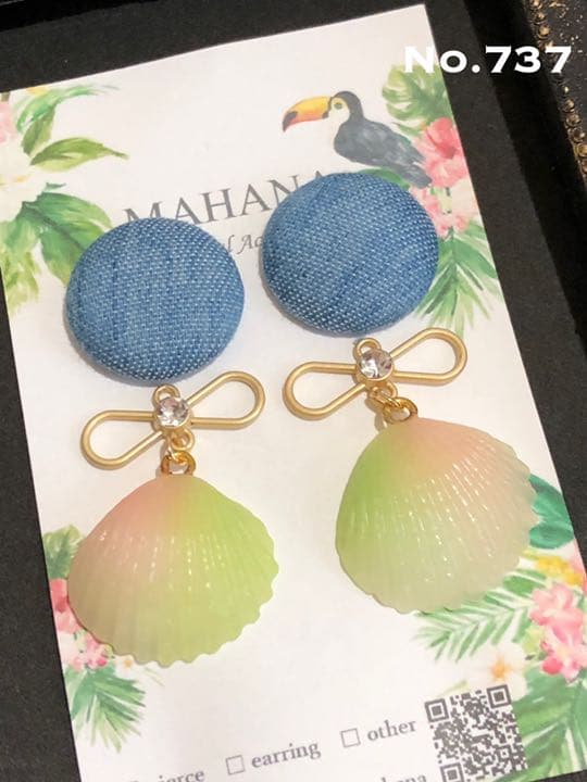 一点物シリーズ!!シェルピアス イヤリング