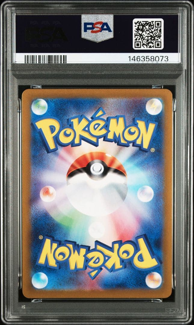 【PSA9】ピカチュウ P [SV-P 218]プロモ ポケカの夏がキタ！