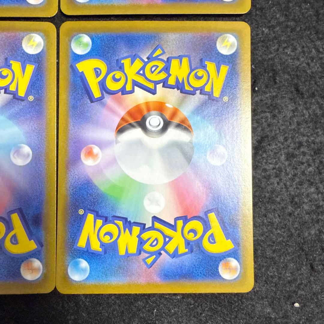 ポケモンカード　メガフシギバナex sar 4枚セット　メガブレイブ