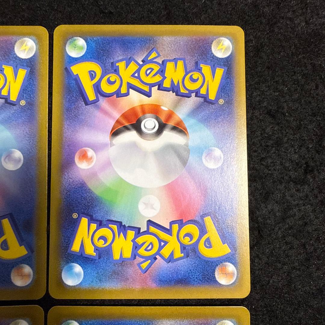 ポケモンカード　メガフシギバナex sar 4枚セット　メガブレイブ