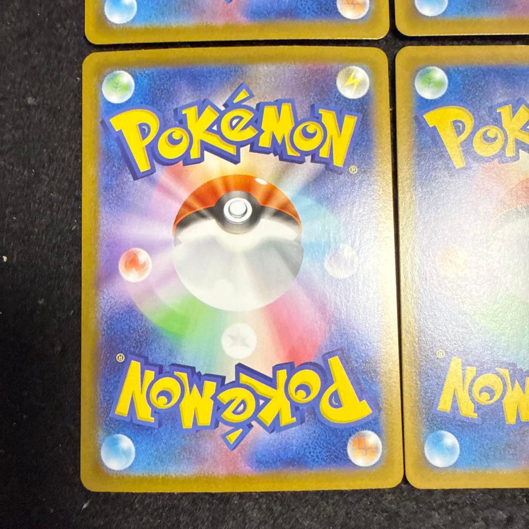ポケモンカード　メガフシギバナex sar 4枚セット　メガブレイブ