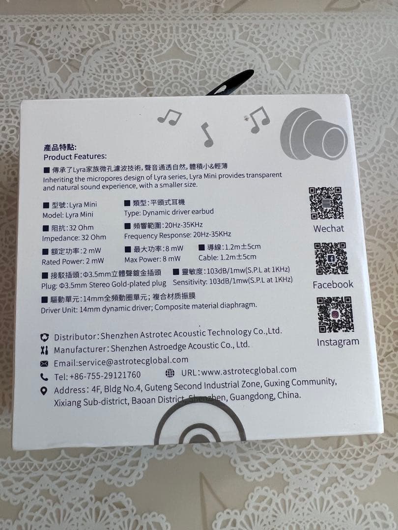 astrotec Lyra Mini 有線イヤホン