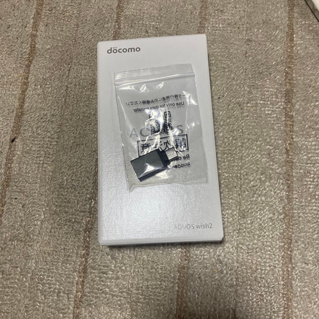 新品未使用docomo AQUOS wish2 ホワイト