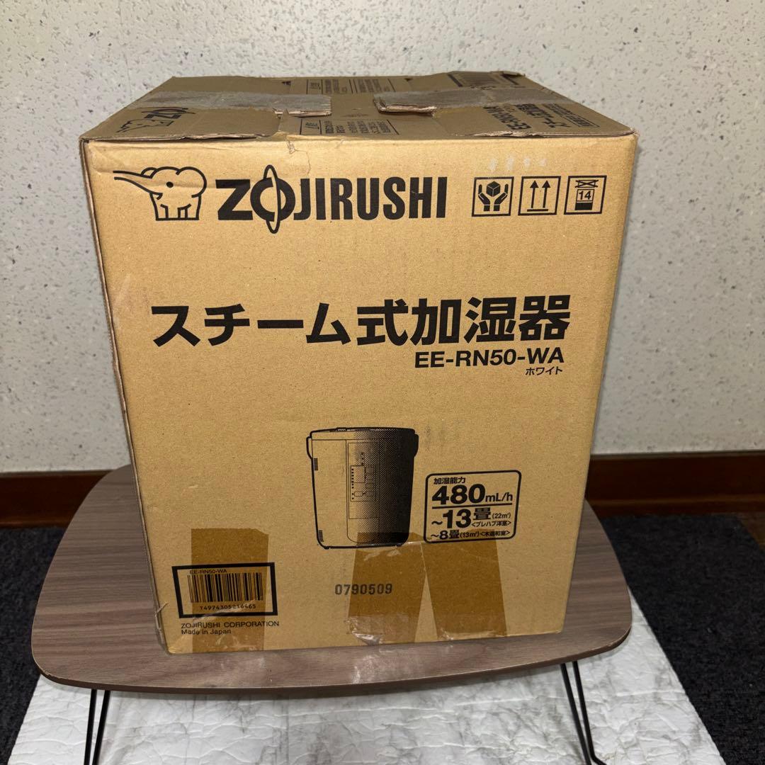 【2019年製】未使用　象印スチーム式加湿器　EE-RN50-WA