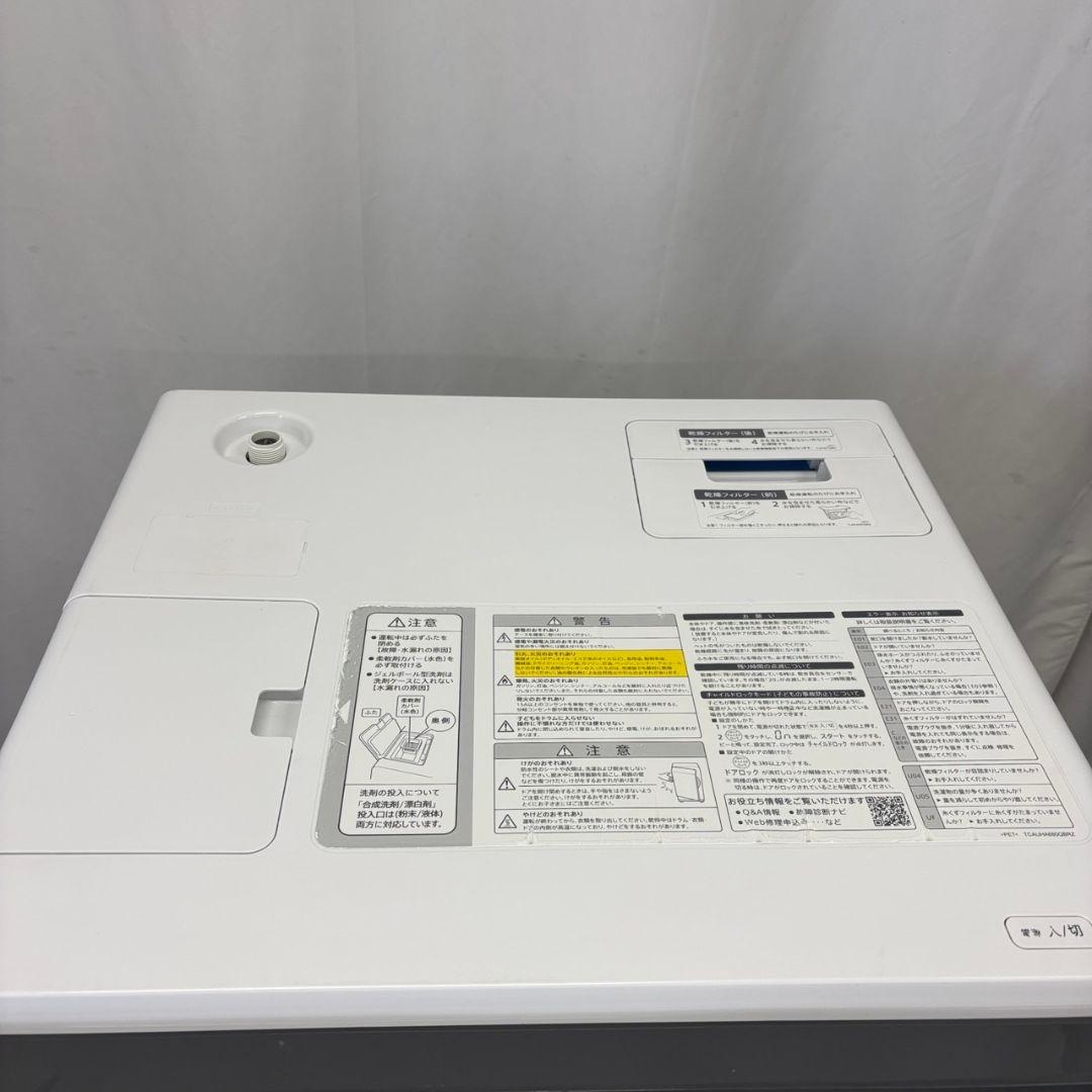 194　ドラム式洗濯機　SHARP　乾燥　11キロ　安い　設置無料　右開
