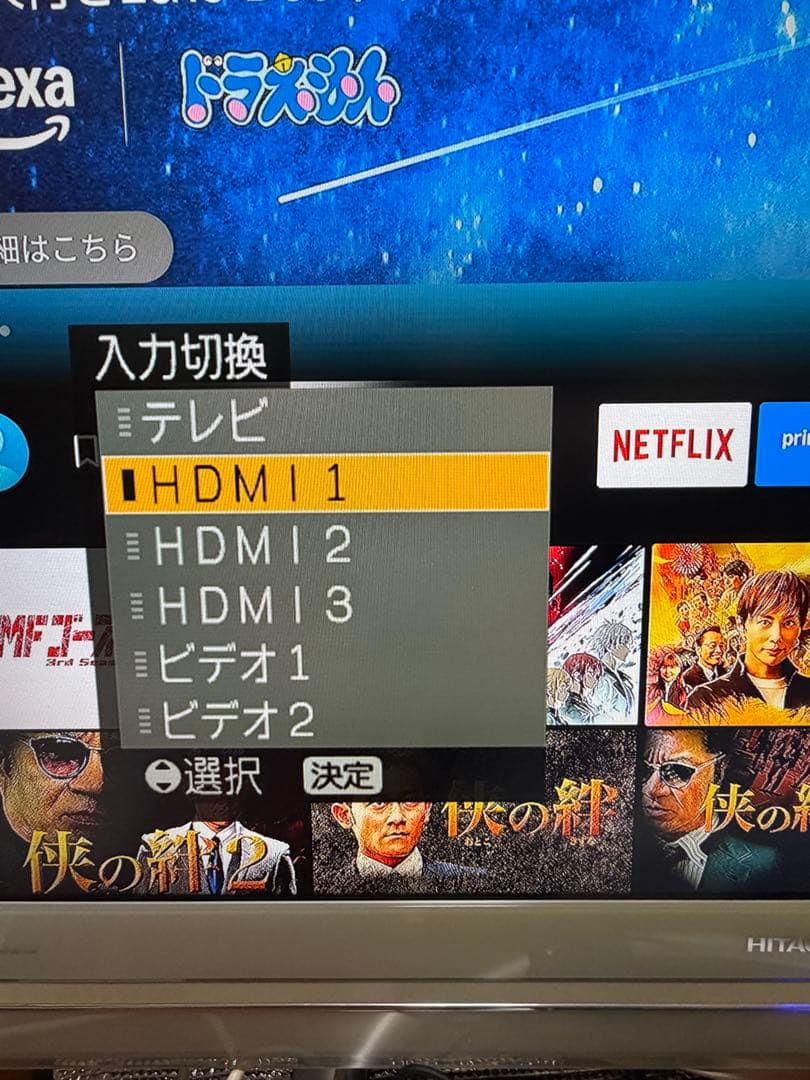 HITACHI UT37-MX770JWテレビ モニター専用チューナーHDD