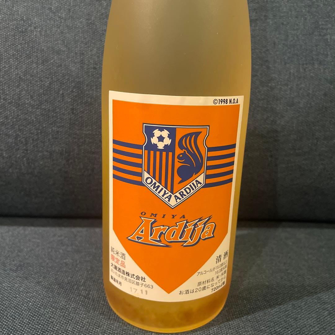 サッカー　アルディージャ　日本酒　希少　限定　グッズ　酒　未開封　レア