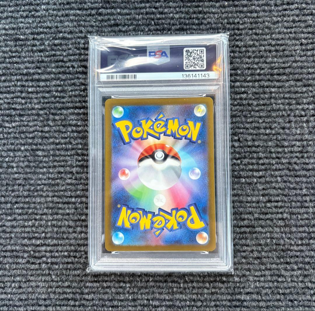 [PSA10]アンノーンv SA