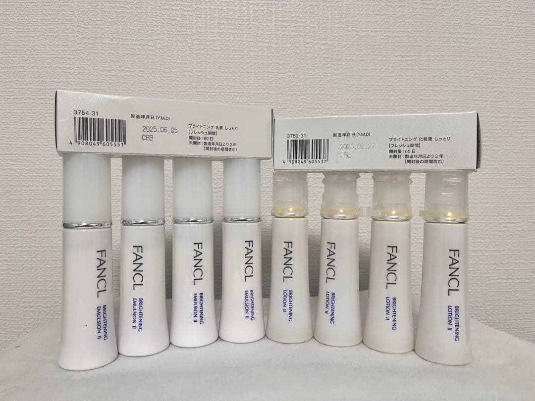 FANCL ブライトニングしっとり化粧液、乳液お徳8本セット