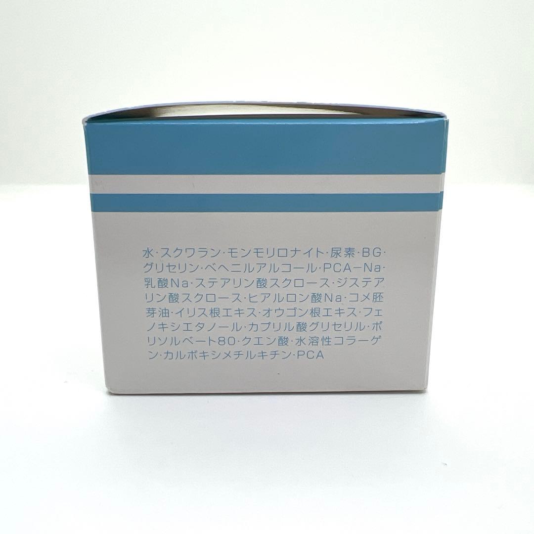 【新品未開封】クレイ ビューティ ミネラルクレイクリーム 弱酸性 45g