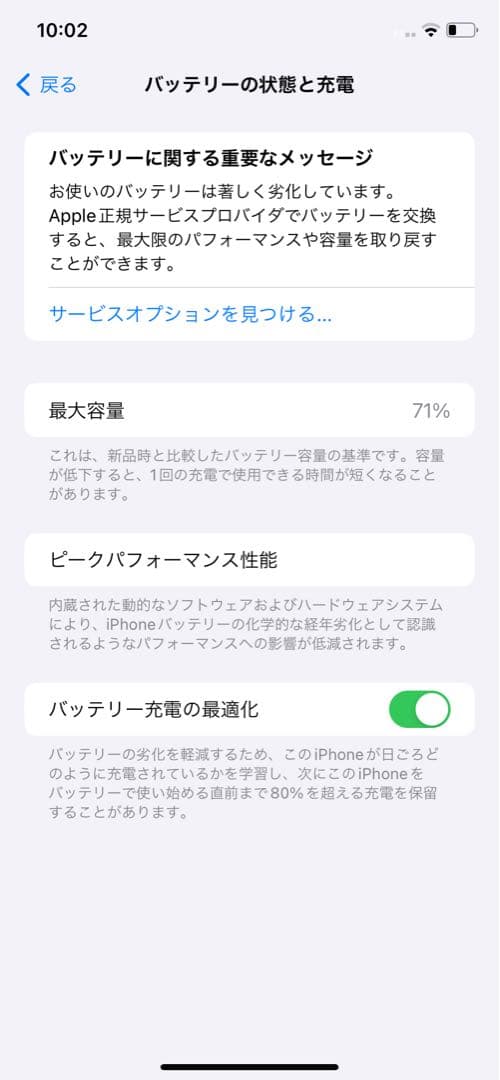 iPhone11 64GB au 上部に傷あり 動作確認済み SIMロックあり
