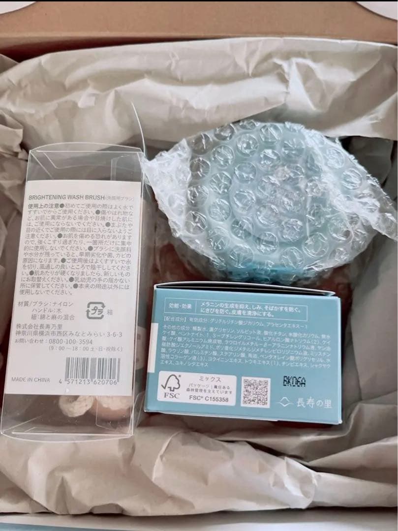 sikari シカリ 洗顔❤️新品　未開封❤️