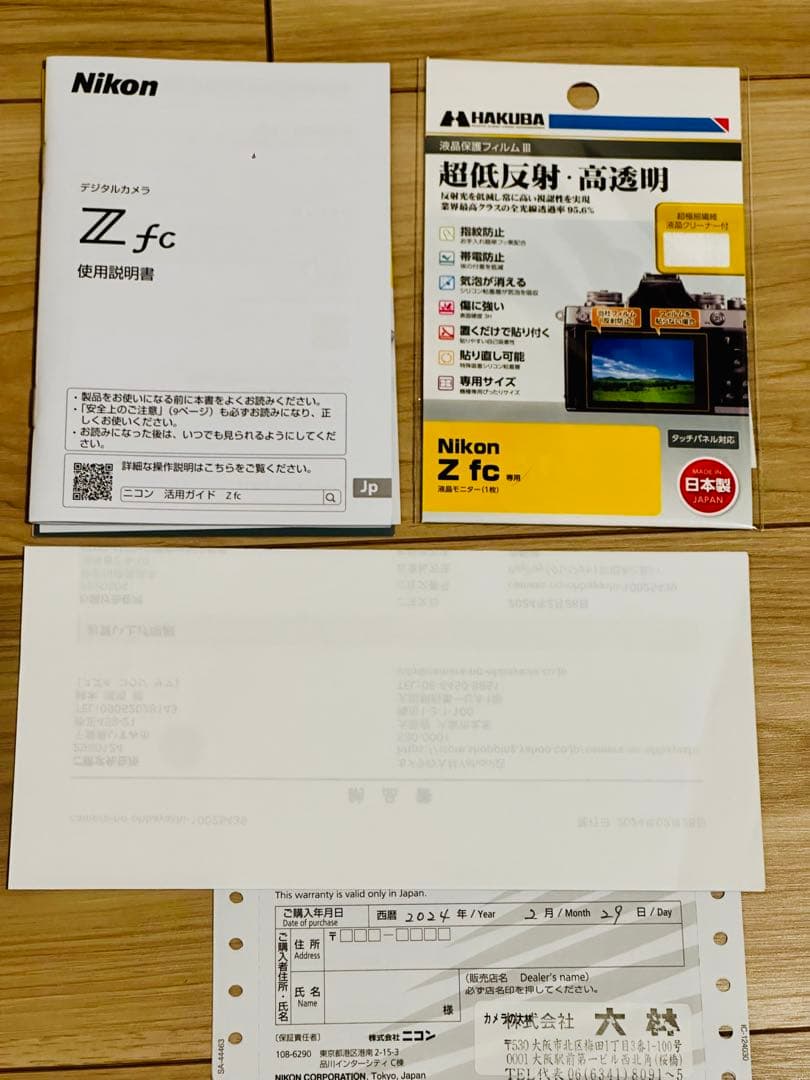 ニコン Zfc 28mm f/2.8 Special Edition ブラック