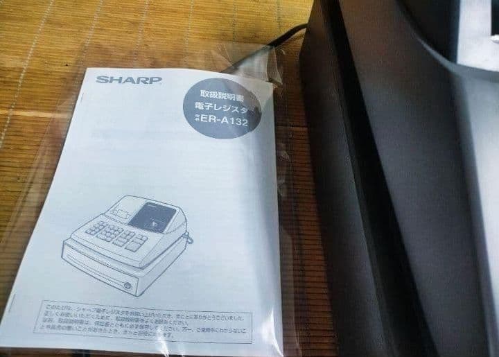 シャープレジスター　ER-A132　簡単便利特殊　送料込132654
