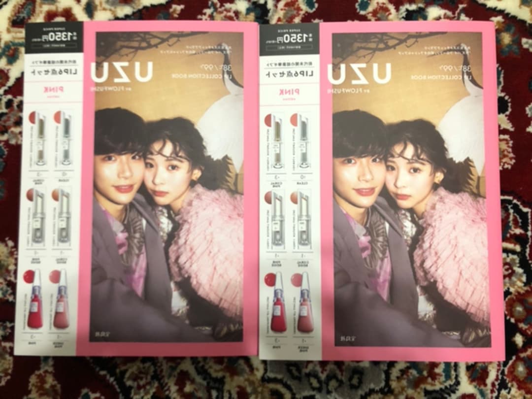 uzu by flowfushi 38℃/99°F LIP COLLECTION