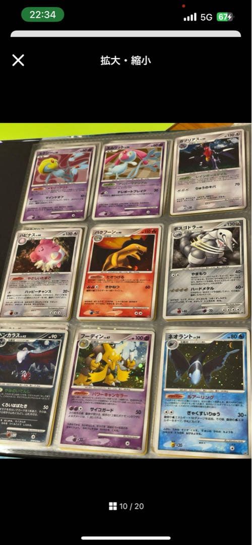 ポケモンカードセット 複数枚