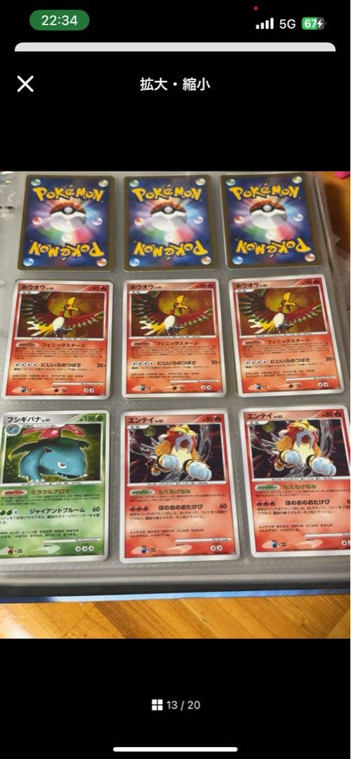 ポケモンカードセット 複数枚