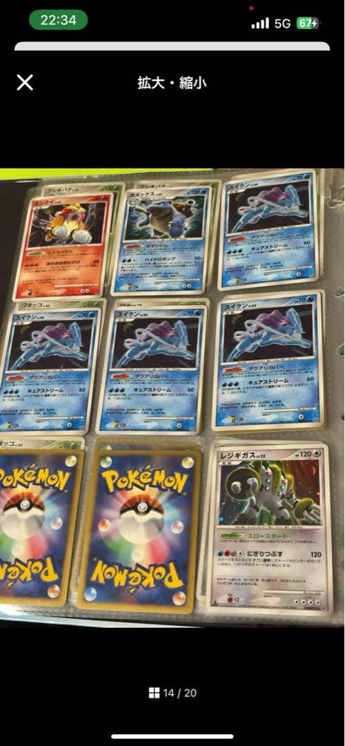 ポケモンカードセット 複数枚