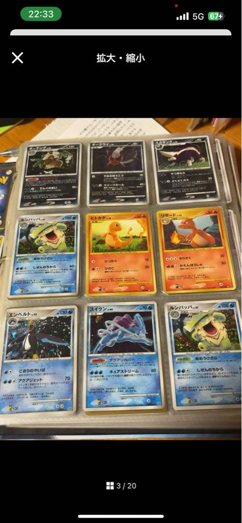 ポケモンカードセット 複数枚
