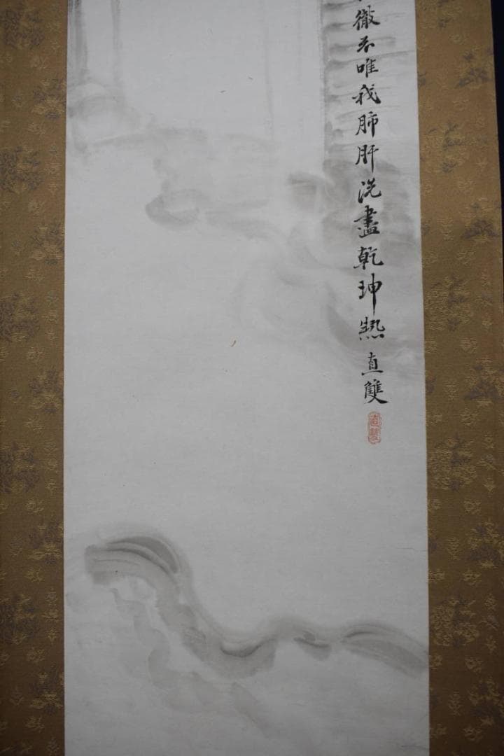 【真作】田能村直雙/瀑布図/滝図/山水図/掛軸☆宝船☆Z-5　JM