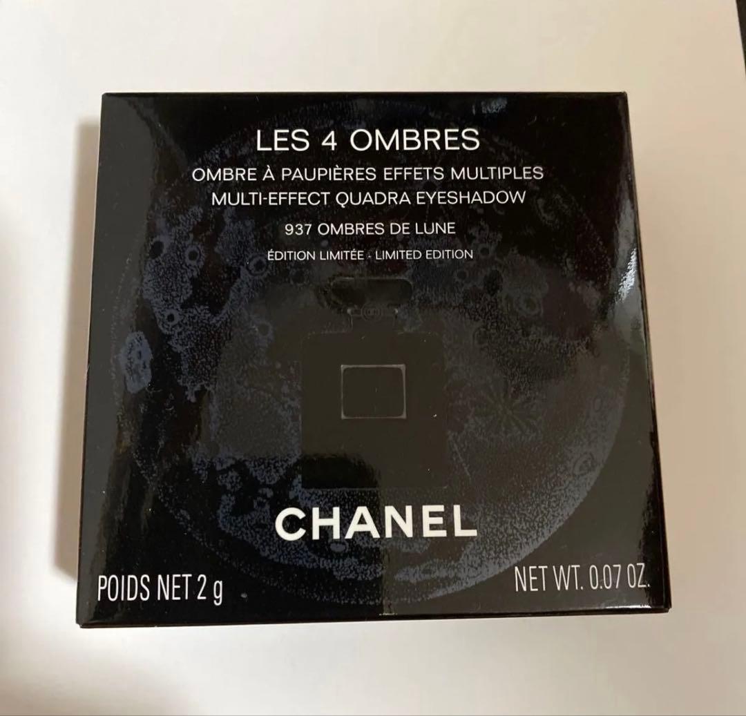 新品未使用品 CHANEL レキャトルオンブル 937 オンブルドゥリュンヌ