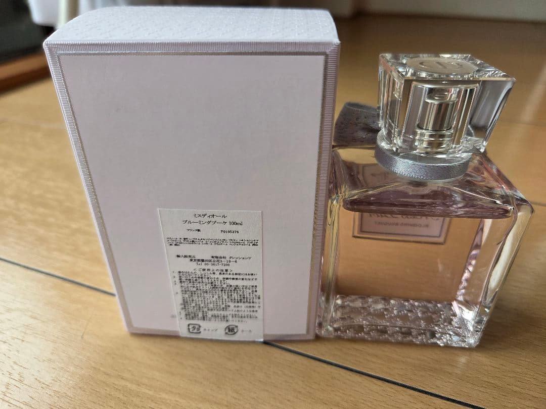 ミスディオール ブルーミングブーケ 100ml オードトワレ フランス製
