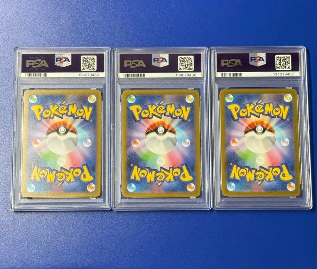 3連番　psa10 ニドラン♀ ニドリーナ　ニドクイン　マスボミラー