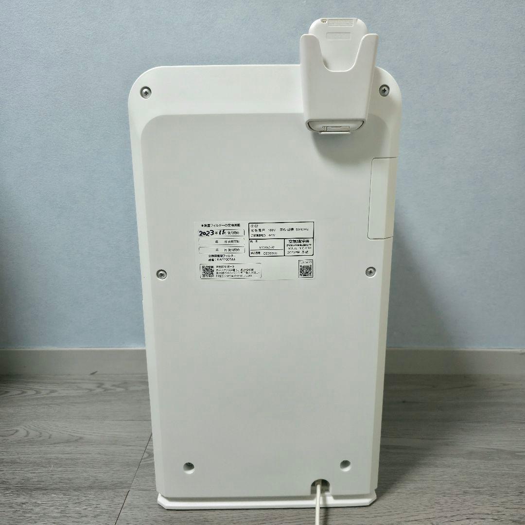 【2023年製】ダイキン ストリーマ空気清浄機 MC55Z-W 高年式・美品