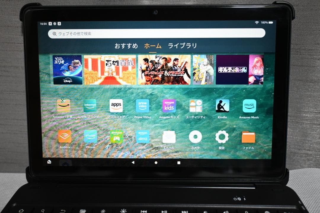 第11世代 Fire HD 10 Plus 32GB キーボードカバー付き