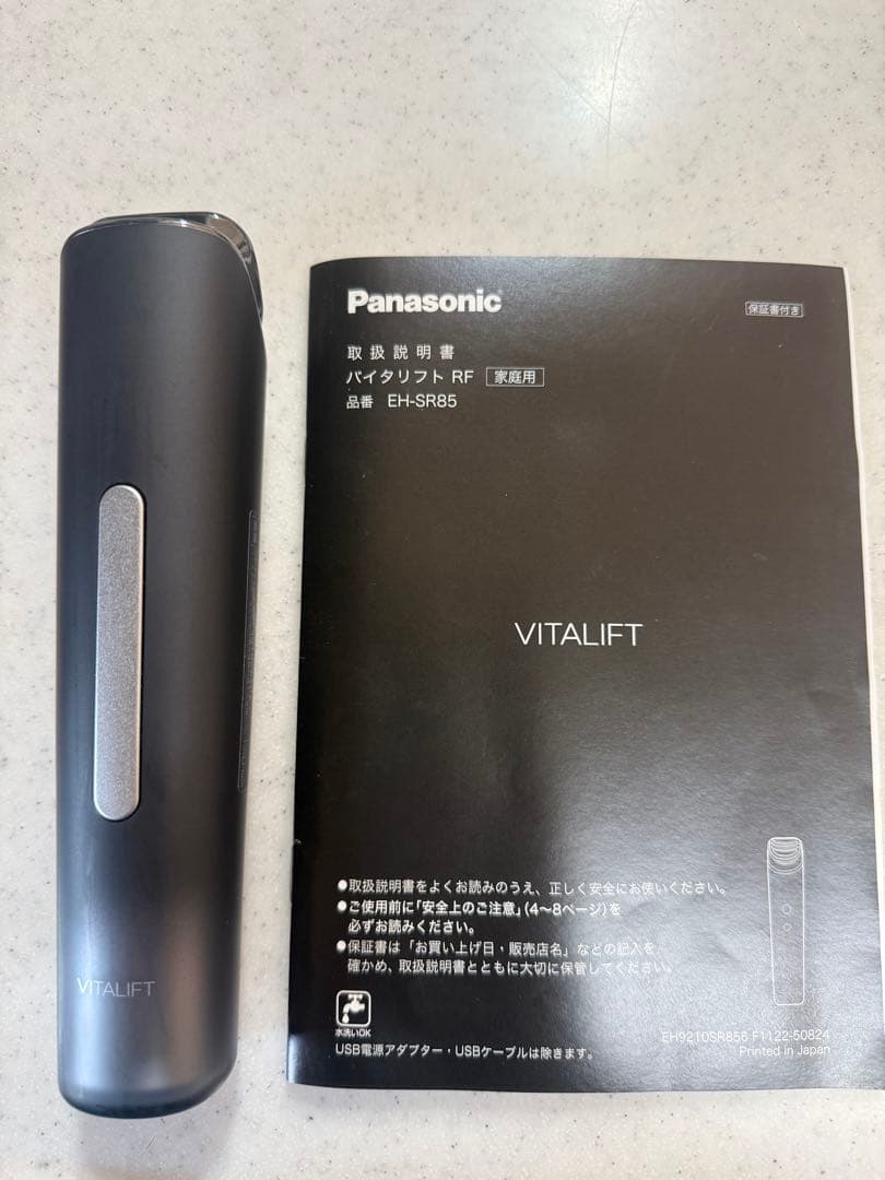 Panasonic VITALIFT EH-SR85 美顔器