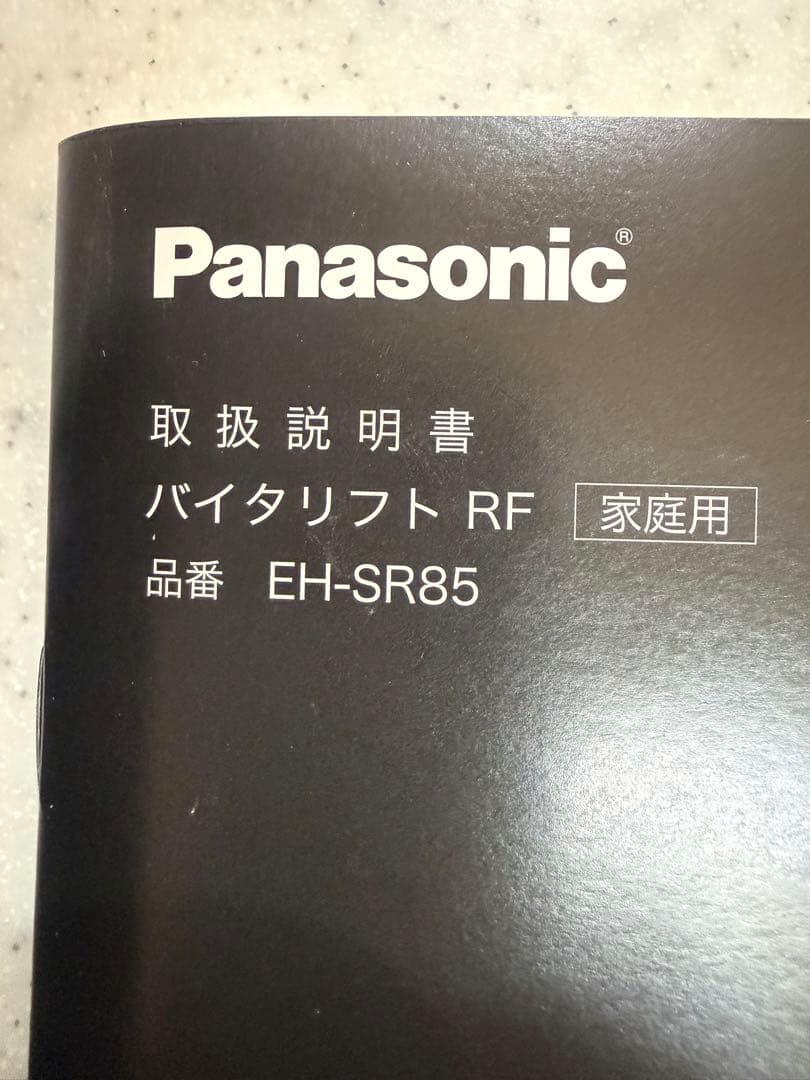 Panasonic VITALIFT EH-SR85 美顔器