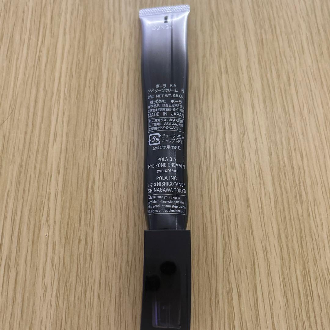 ポーラ　B.A アイゾーンクリーム　N 国内正規品