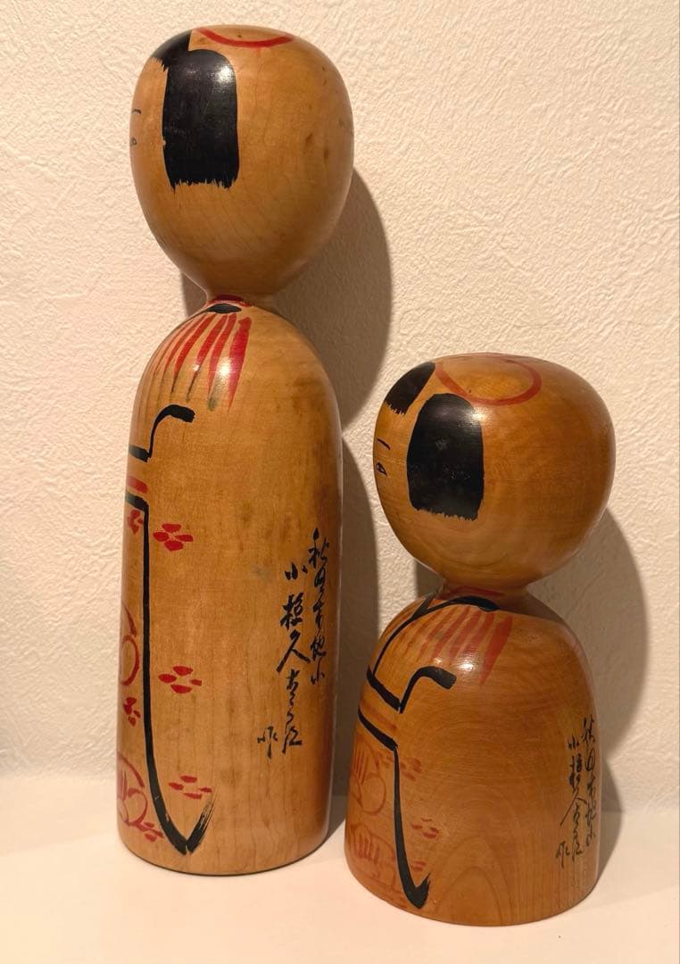 小椋久太郎 作 創作こけし 二体セット （約32cm・約20cm／署名入り）