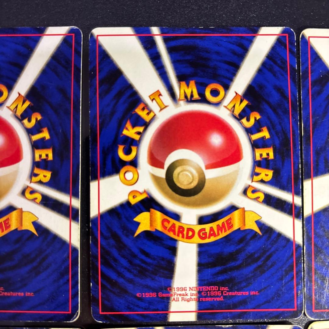 ポケモンカード【旧裏】　まとめ売り