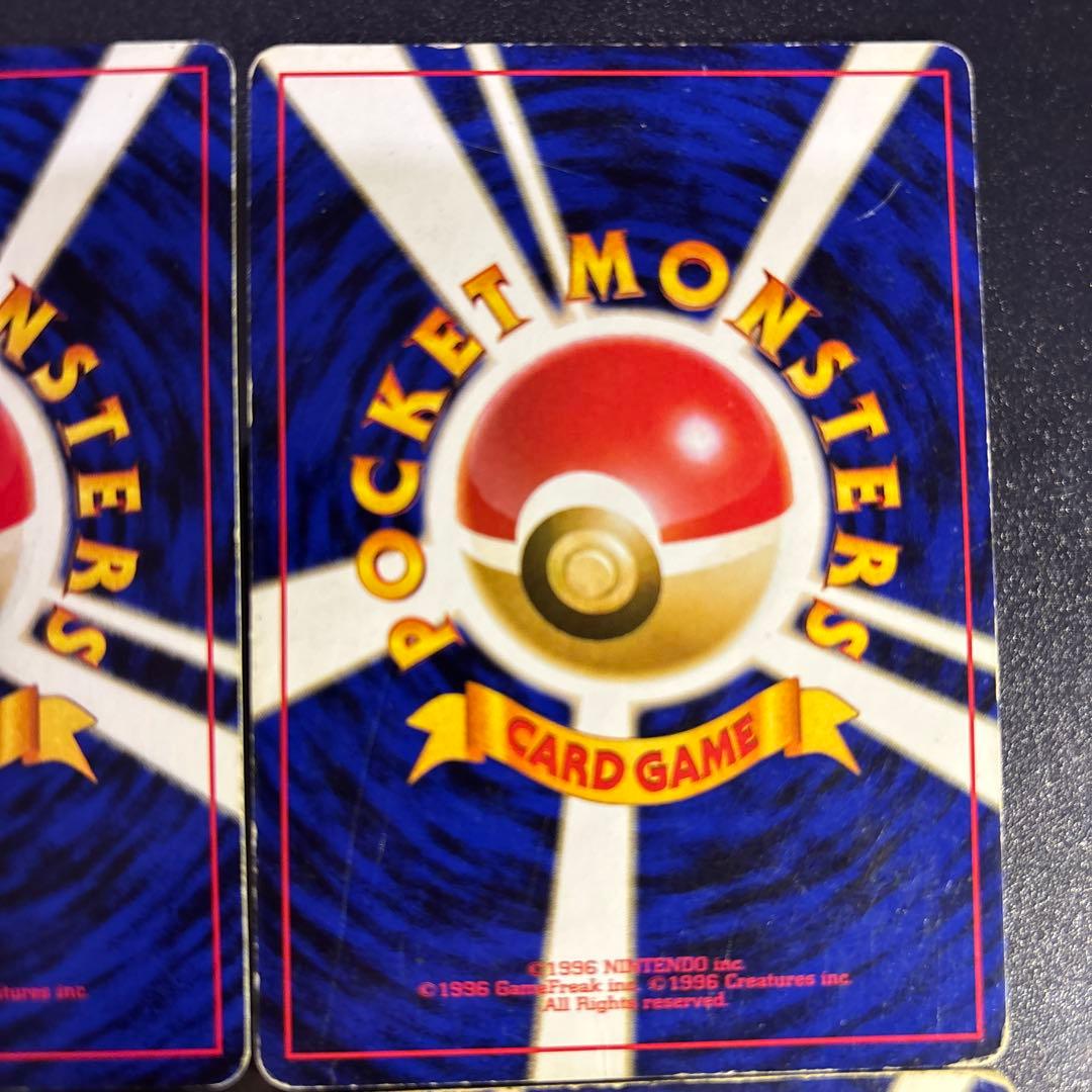 ポケモンカード【旧裏】　まとめ売り