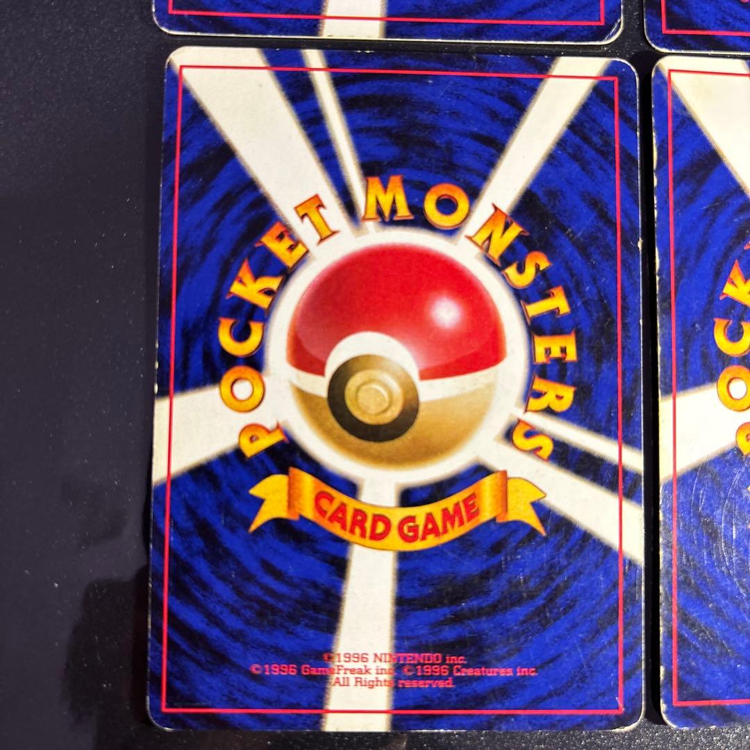 ポケモンカード【旧裏】　まとめ売り