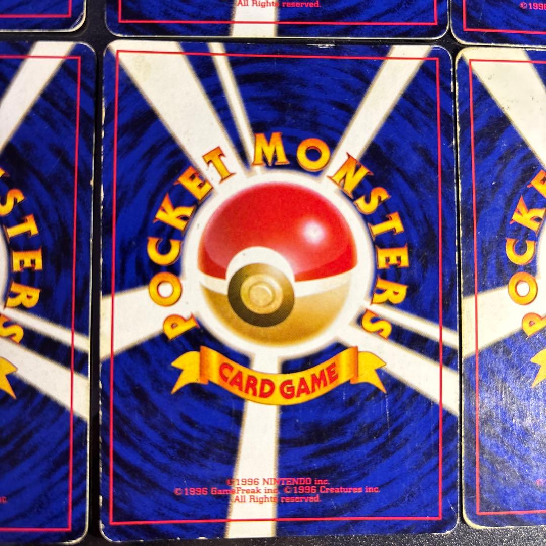 ポケモンカード【旧裏】　まとめ売り