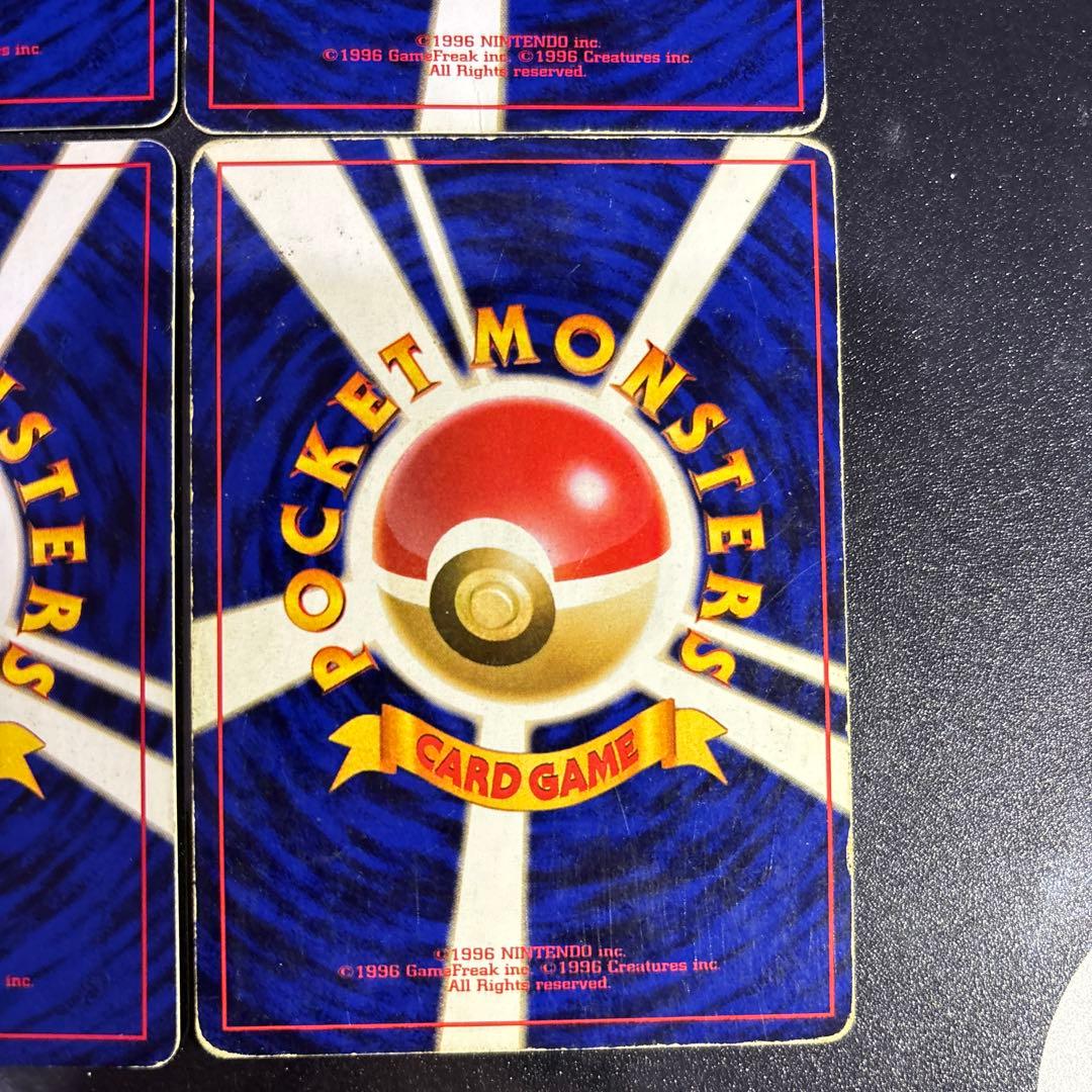 ポケモンカード【旧裏】　まとめ売り