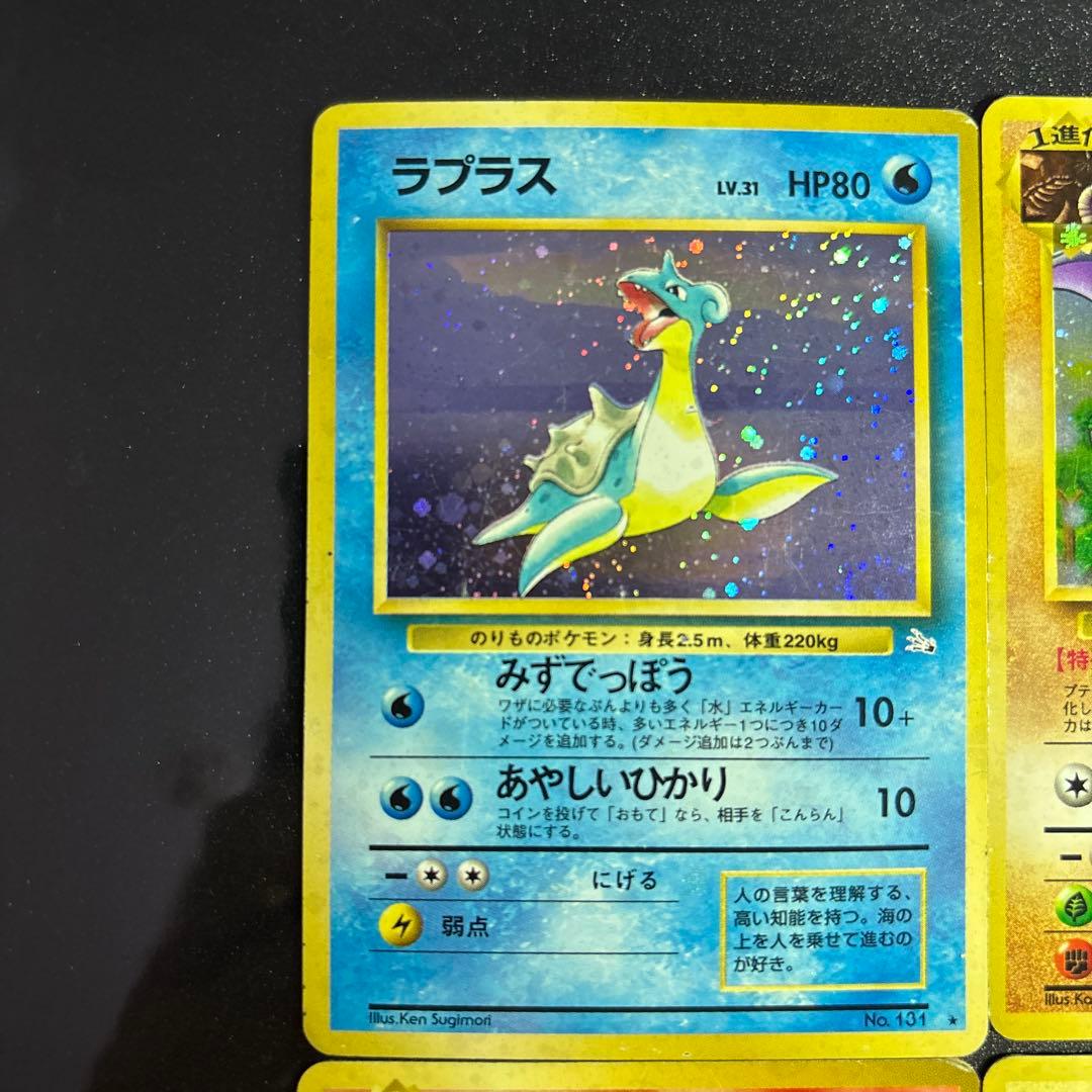 ポケモンカード【旧裏】　まとめ売り