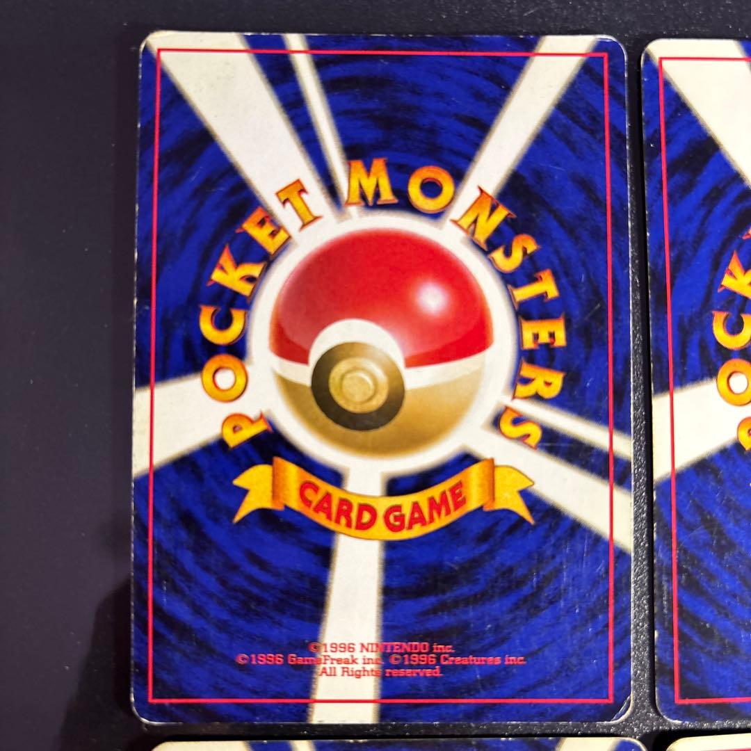 ポケモンカード【旧裏】　まとめ売り