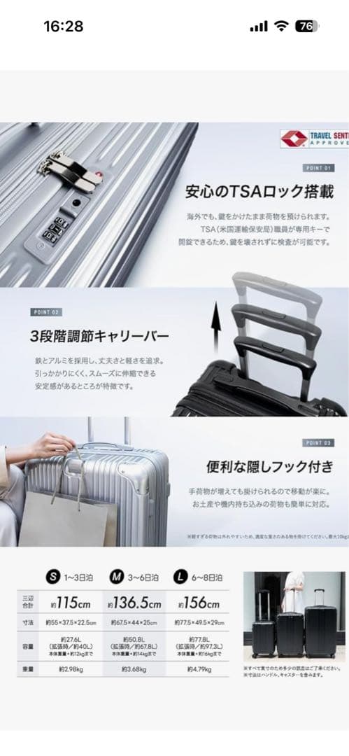 EXCITECH Biz シャンパンロゼ Ｌサイズ　客室乗務員監修　日本製