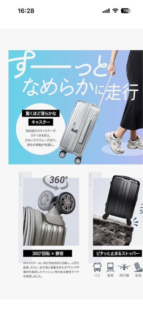EXCITECH Biz シャンパンロゼ Ｌサイズ　客室乗務員監修　日本製