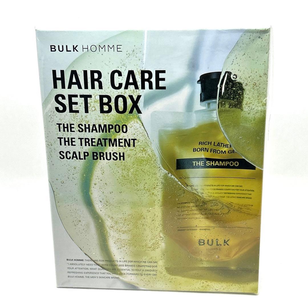 BULK HOMME バルク オム ヘアケア セットBOX+ボディウォッシュ