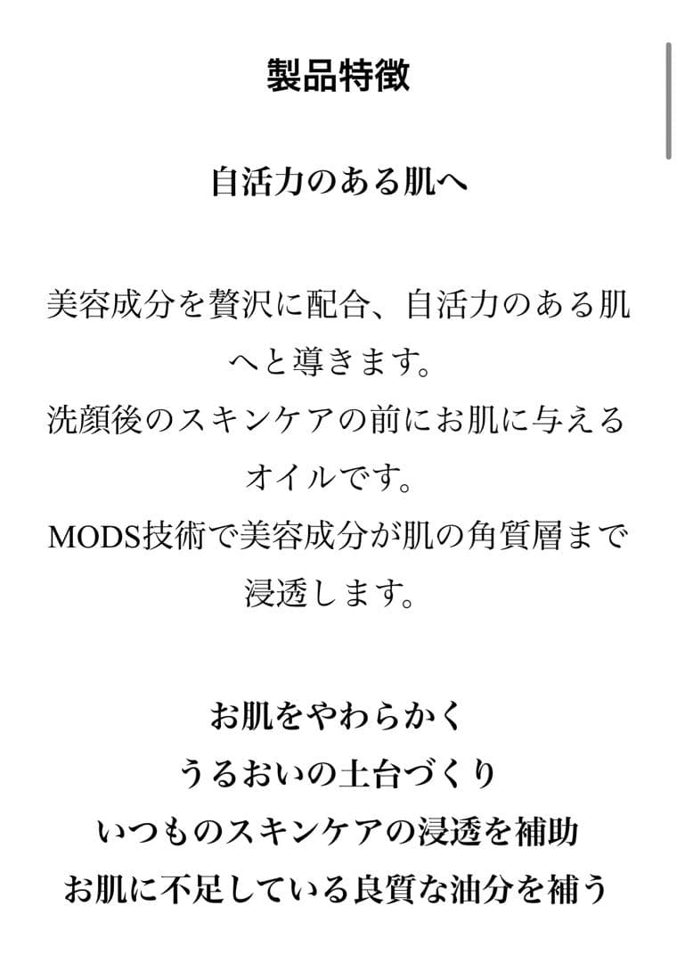 amplef Exピュアオイル 12ml