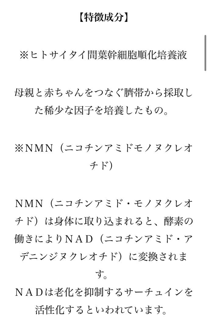 amplef Exピュアオイル 12ml