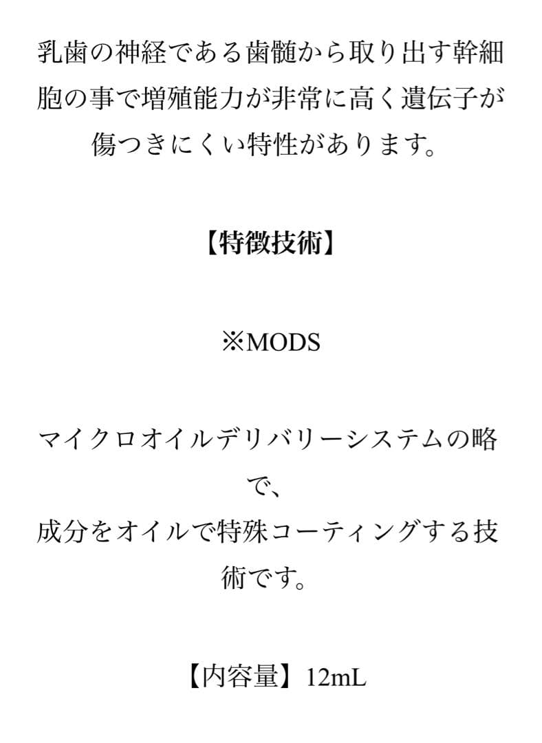 amplef Exピュアオイル 12ml