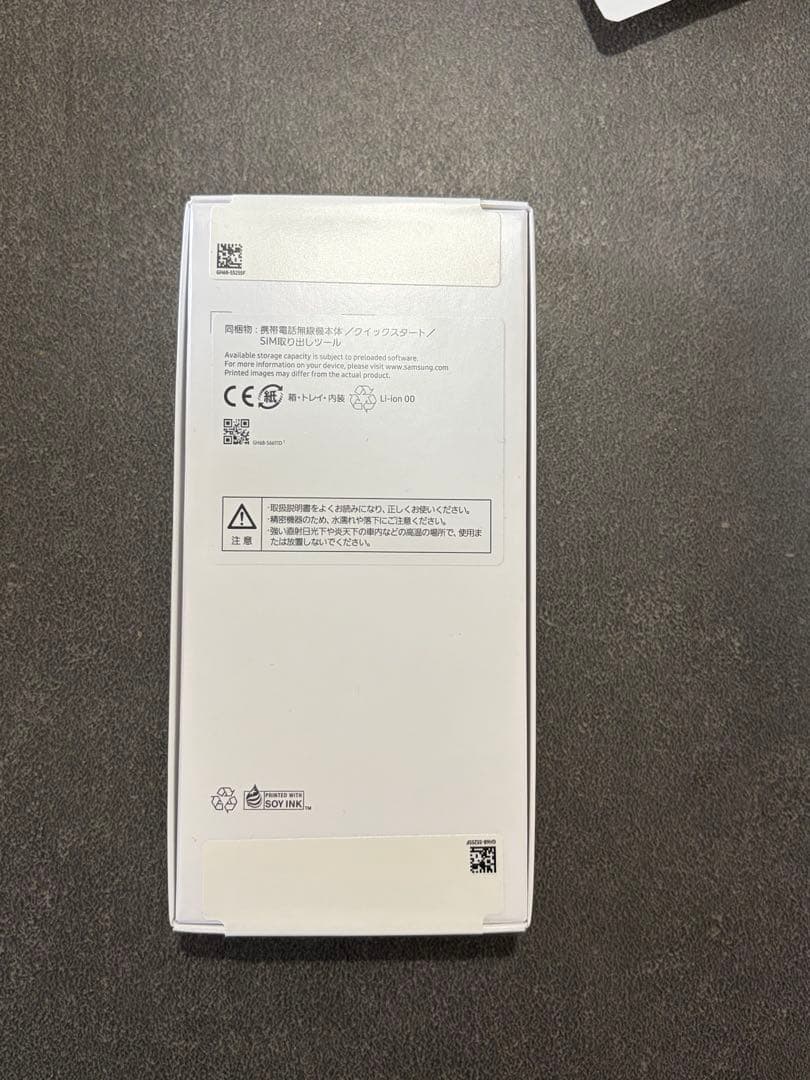Galaxy A25 5G ブラック 64GB 新品未開封（ワイモバイル版）