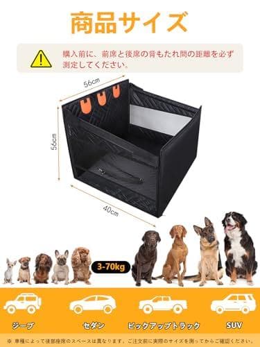ペットドライブシート 犬 車 シート 後部座席・助手席兼用 高耐久設計 大中小型